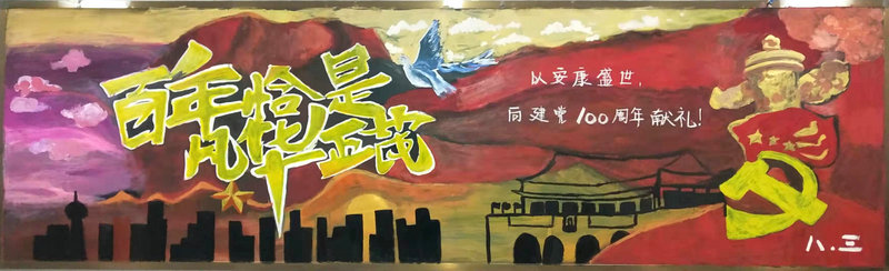 1622799470917904.jpeg 8.3.jpg