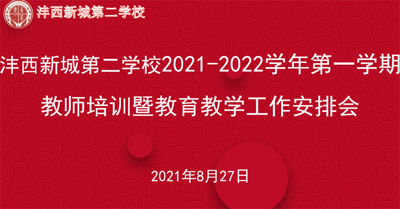 1630461485967779.png 主背景.png