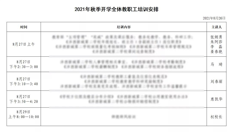 1630462583548533.jpeg 1.jpg