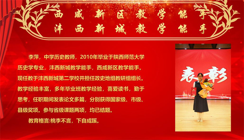 1631521404973935.jpeg 李萍1.JPG