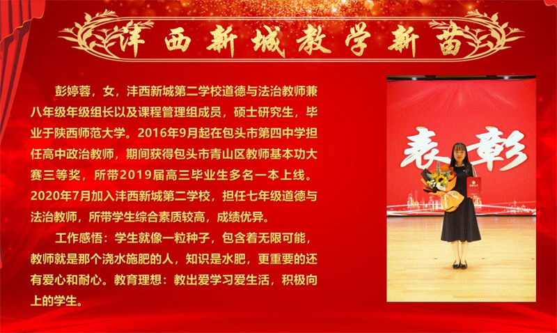 1631521917463157.jpeg 彭1.JPG