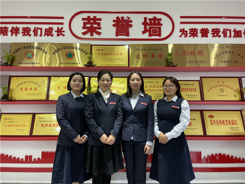 1638525908614377.jpeg 沣西二校.jpg