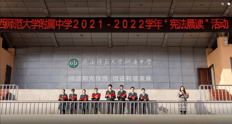 1638528400819117.png 政教处副主任鲍青青主持活动.png