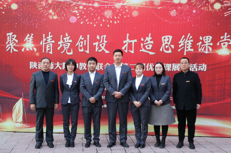 1638622102952683.jpeg 陕西师大附中渭北中学.JPG