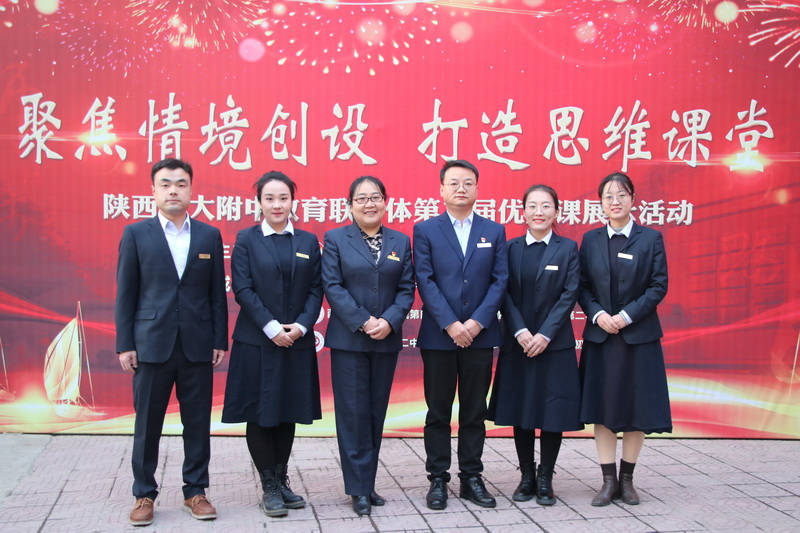 1638622217293464.jpeg 沣西新城第四学校.JPG