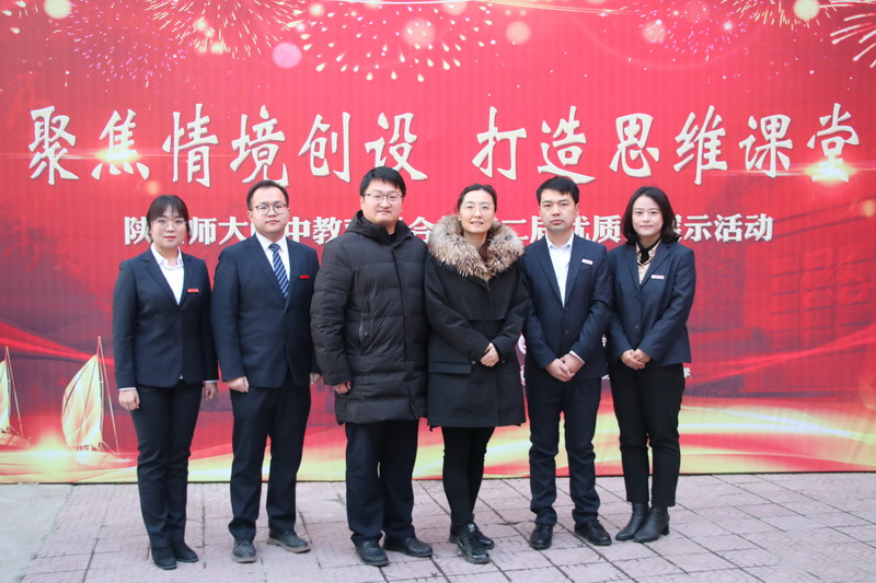 1638622243700464.jpeg 泾河新城第二学校.JPG