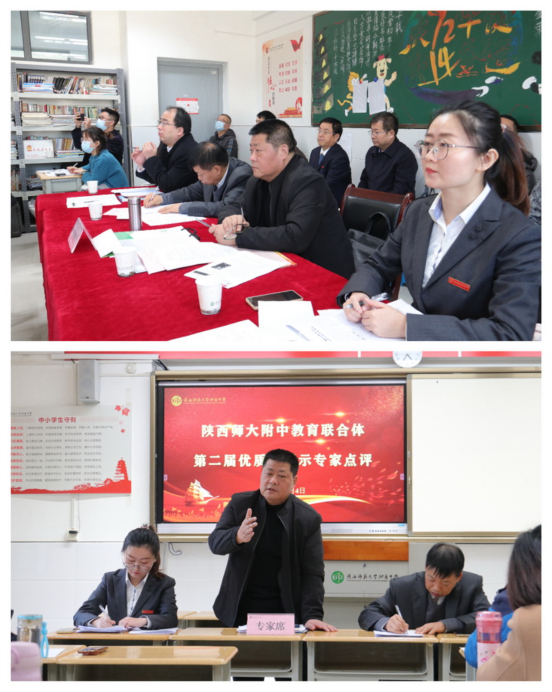 1638623187913423.jpeg 历史学科听课和点评.jpg