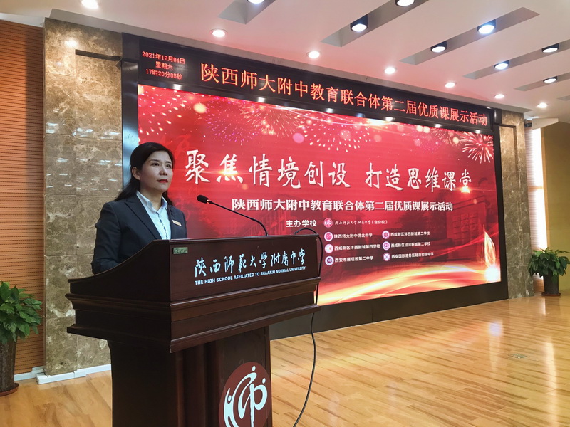 1638623266528229.jpeg 教务处主任张元芳主持闭幕式照片.jpg