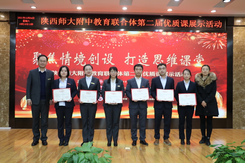 1638623420524534.jpeg 物理.JPG