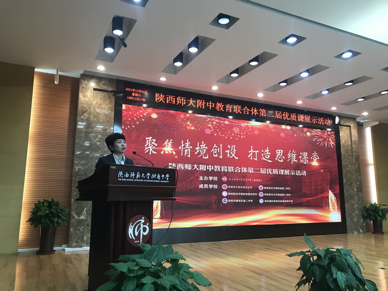 1638623487744327.jpeg 副校长高丽文致闭幕辞.jpg