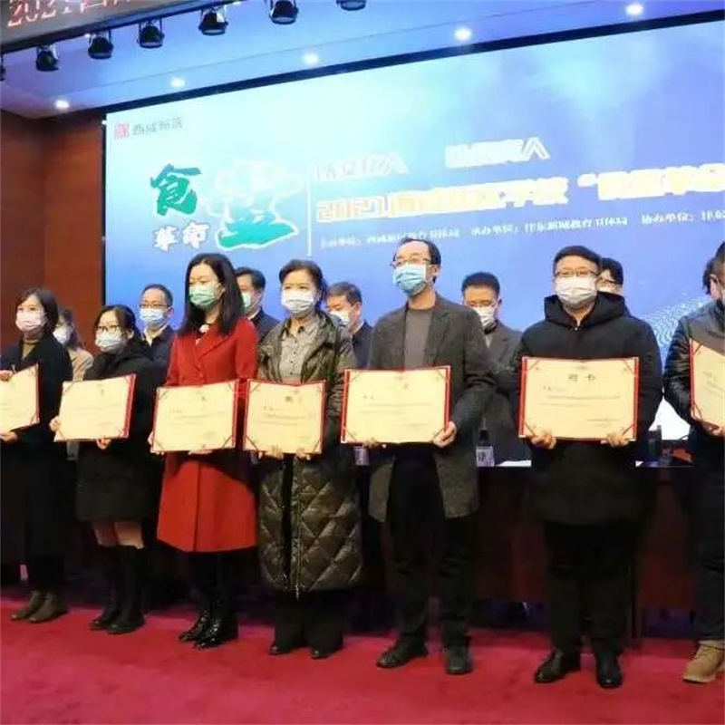 1639362977345184.jpeg 微信图片_20211213103414.jpg