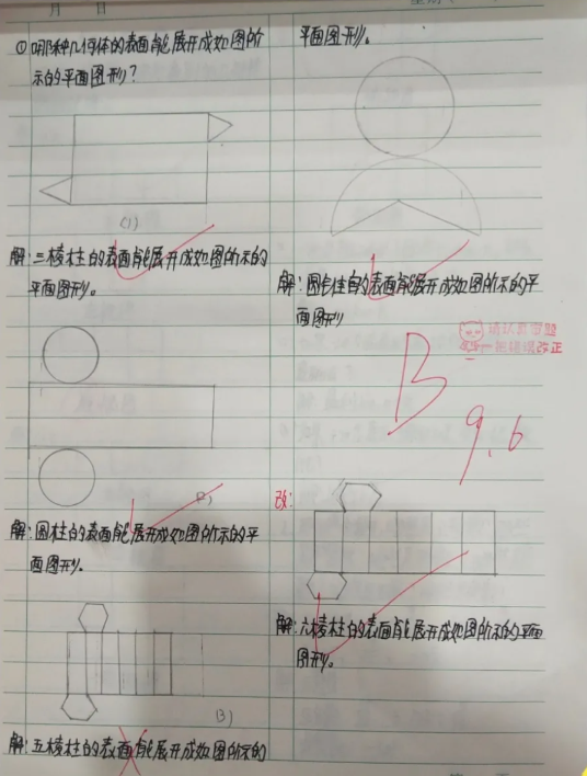 1642643025835441.png 1642643025835441.png