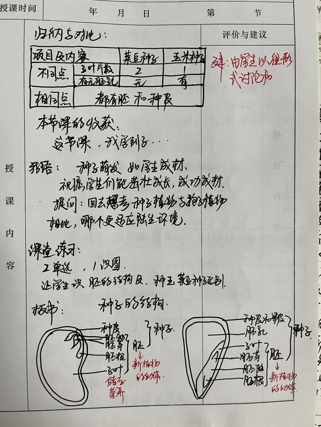 1642646894188567.jpeg 1642646894188567.jpeg