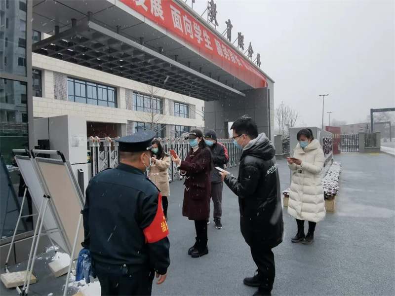 1644541709263052.jpeg 微信图片_20220211090259.jpg