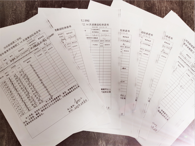 1644541723417048.png 微信图片_20220211090304.png