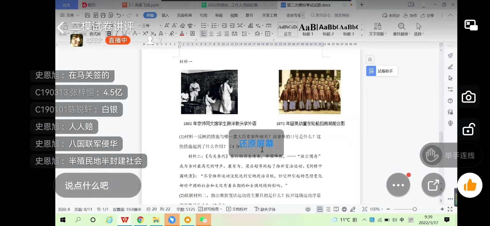 1647829424600556.jpeg 1647829424600556.jpeg