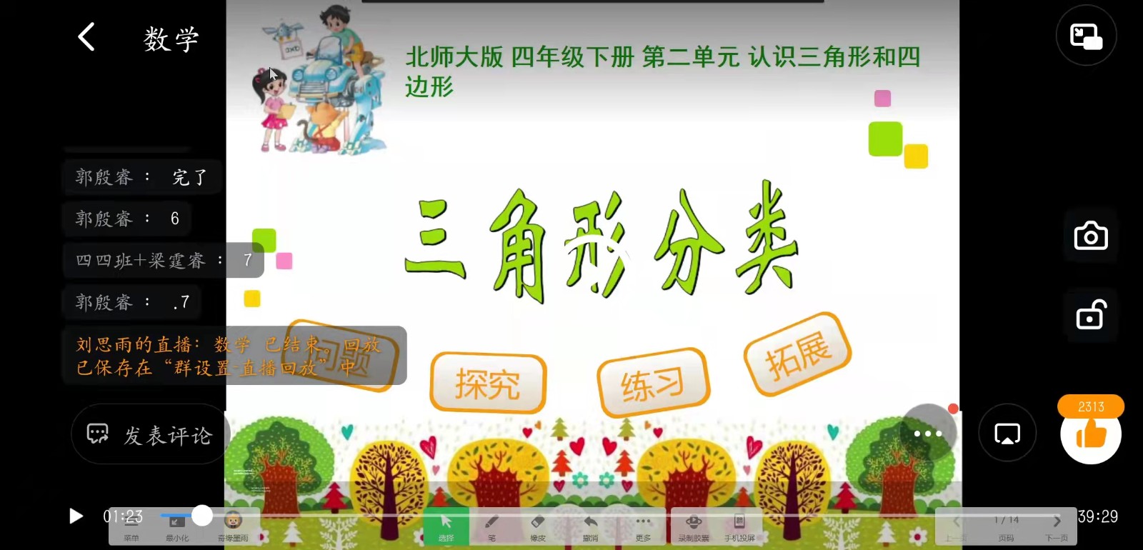 1647829424762937.jpeg 1647829424762937.jpeg