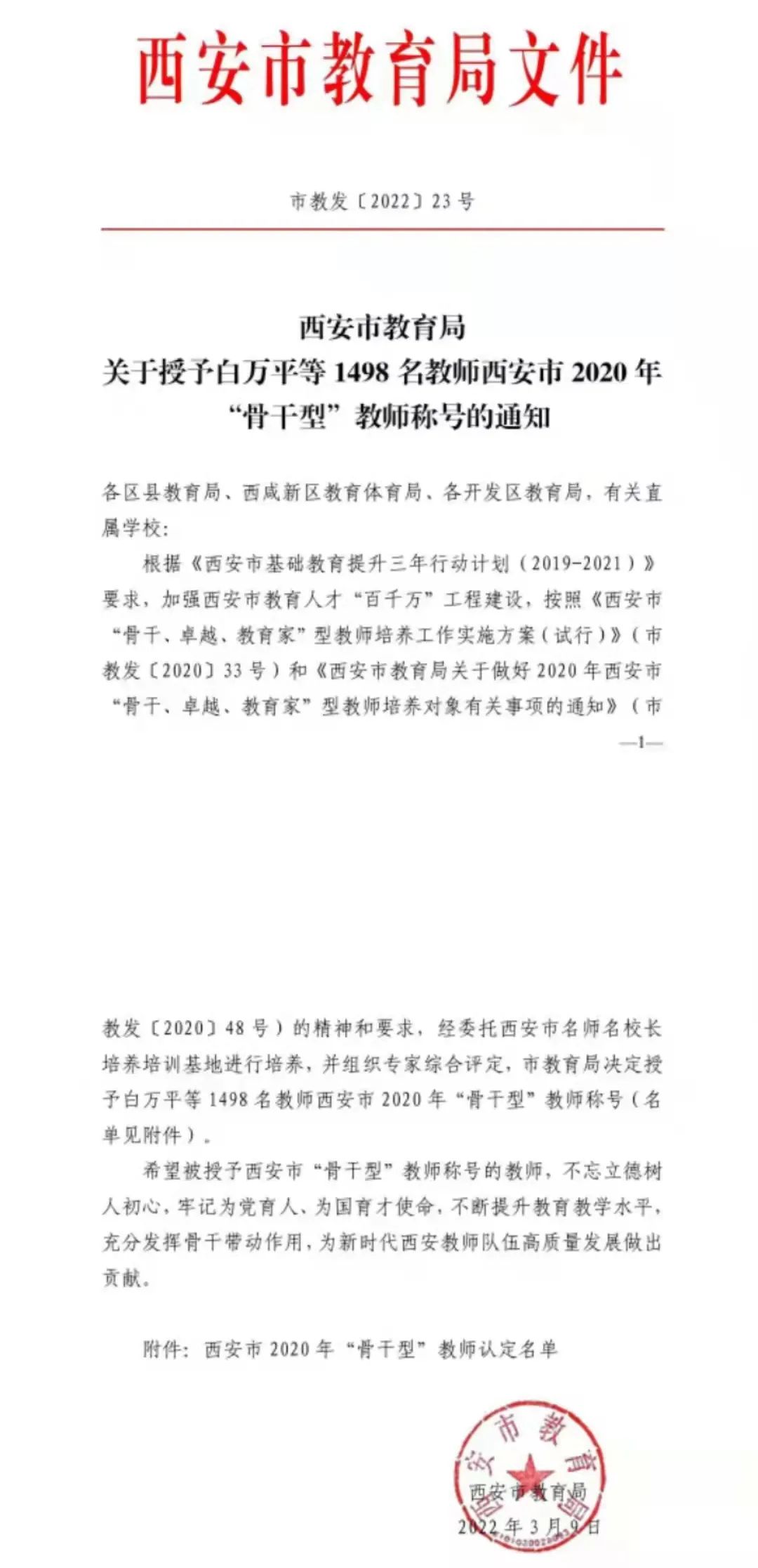 1648106440178142.jpeg 1648106440178142.jpeg