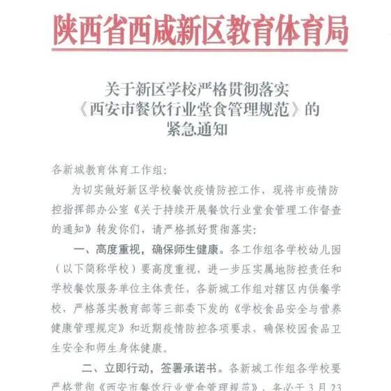 1648199733985335.jpeg 微信图片_20220325154428.jpg