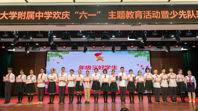 优秀学生干部 (3).jpg