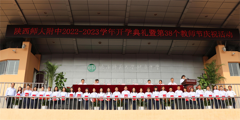 1662726403230121.jpeg 先进班集体 优秀班主任.JPG