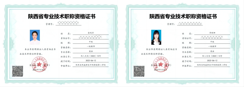 1670380710503025.png WPS拼图0.png