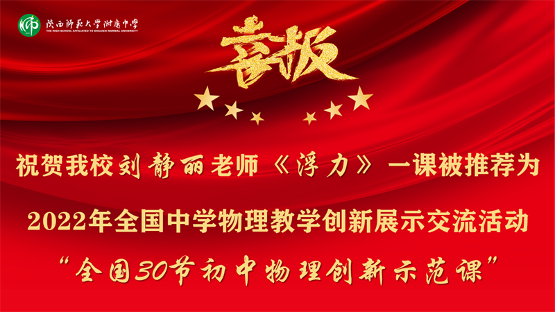 1673001940274318.png 0106刘静丽喜报.png