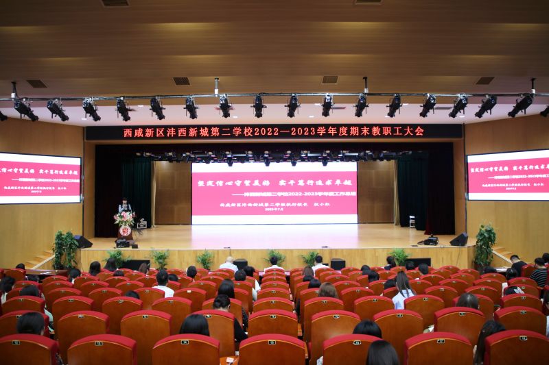 1688463808701102.jpeg 学校.jpg