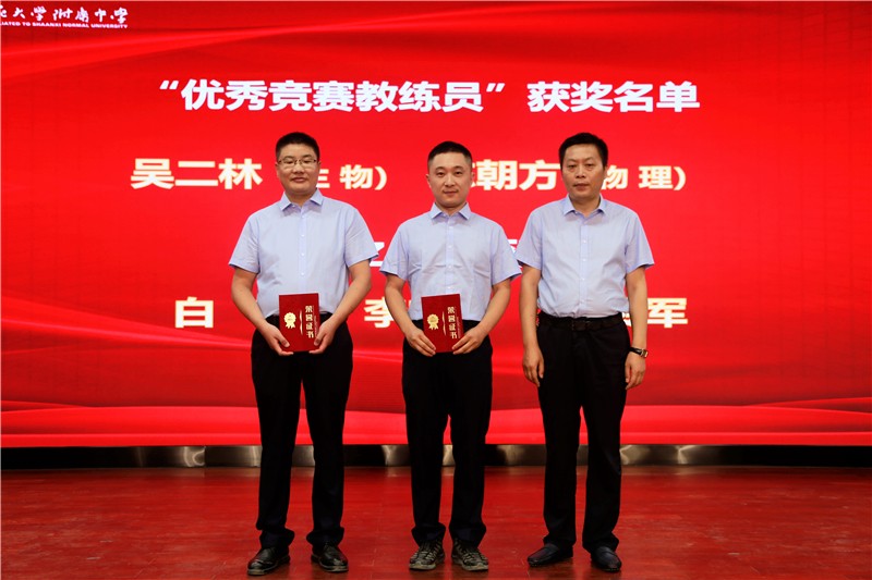 1694258740203748.jpeg 5 教练员.JPG