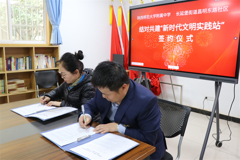 1699845136774373.jpeg 3.双方签订结队共建协议.JPG