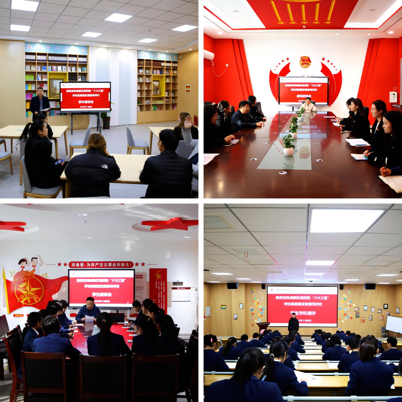 1701068425173874.png WPS拼图1.png