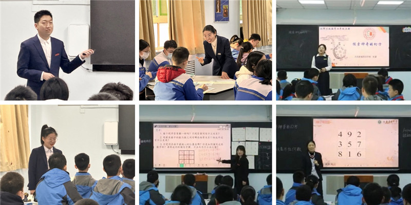 1704705181700558.jpeg 数学组课堂展示.jpg