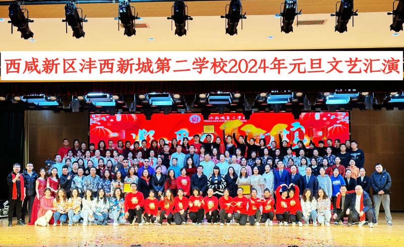 1706062498617798.jpeg 大合影.jpg