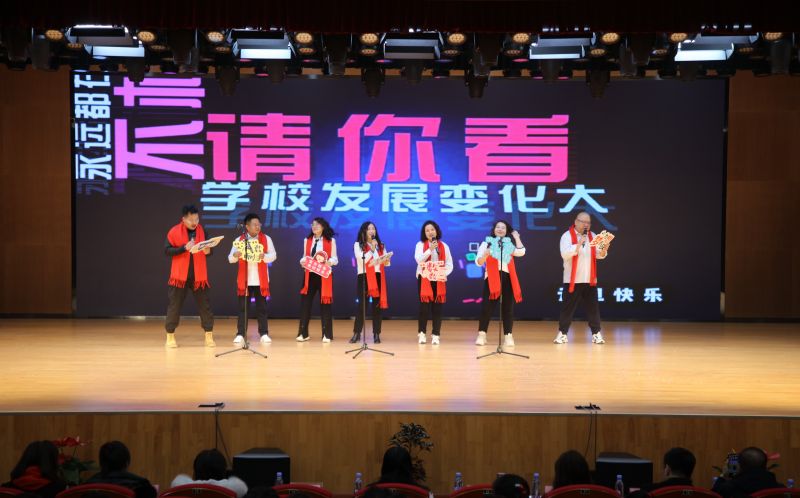 1706062774258281.jpeg 3 教师阵线联盟.jpg