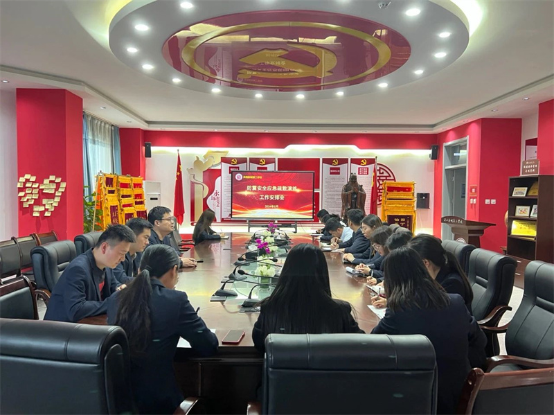 1715753196942149.jpeg 微信图片_20240514152223.jpg