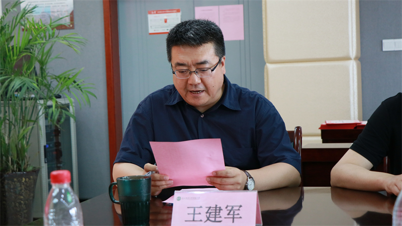 1718964856259986.jpeg 2 王建军主任主持.jpg