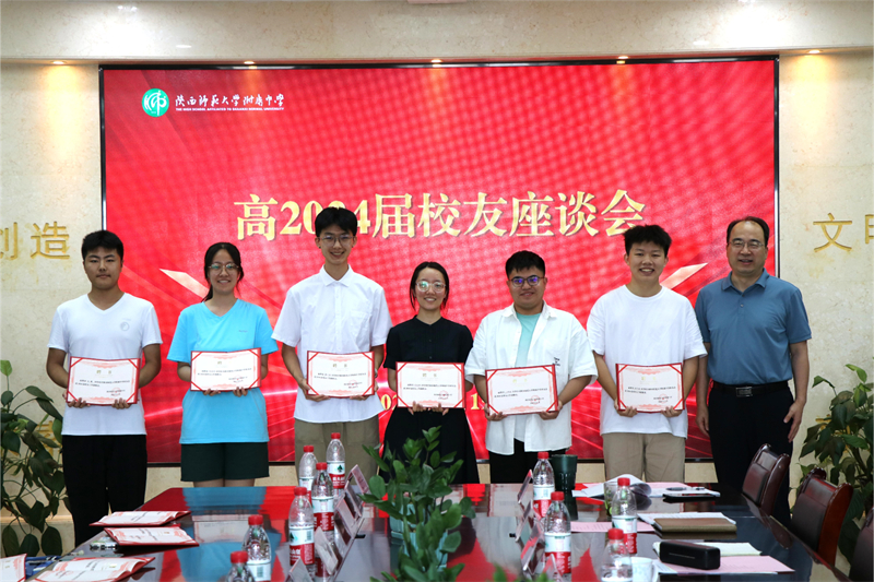 1718965106790416.jpeg 5.2 颁发校友会联络员聘书.jpg