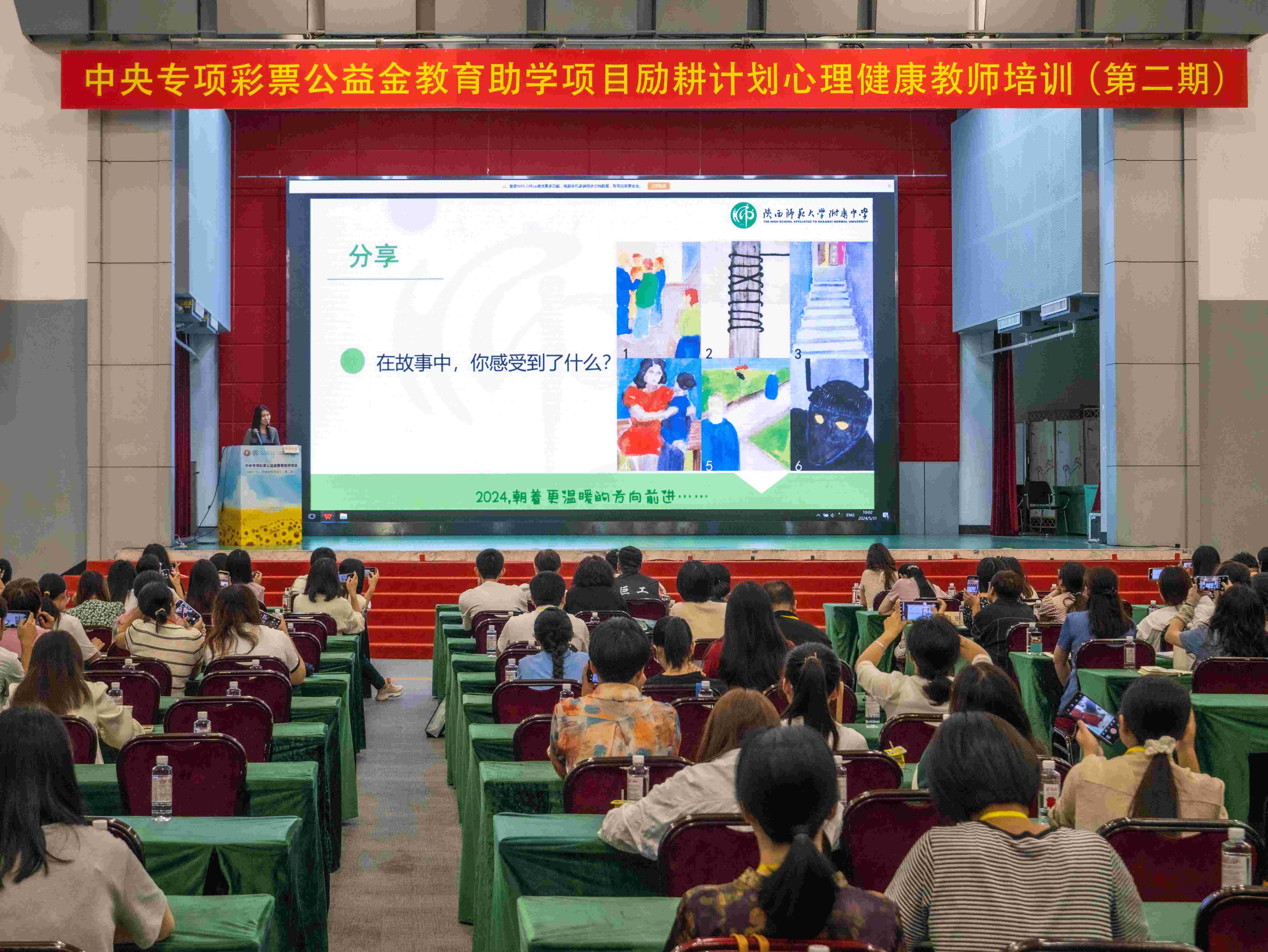 1733211390435636.jpeg 广州分享1.jpg