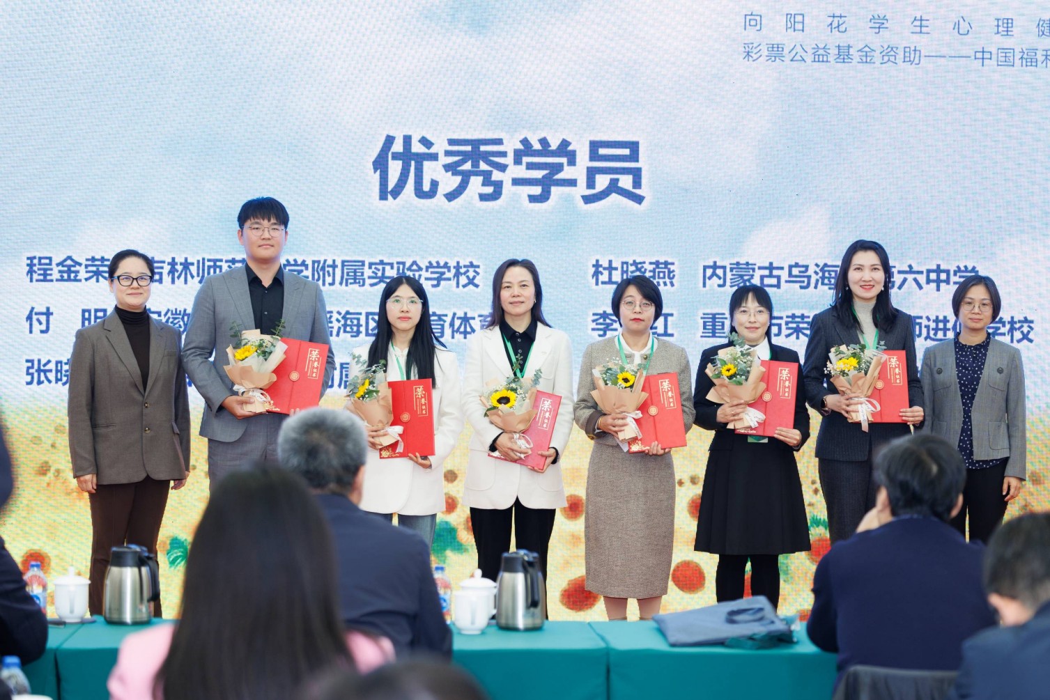 1733212013636022.jpeg 优秀学员.jpg