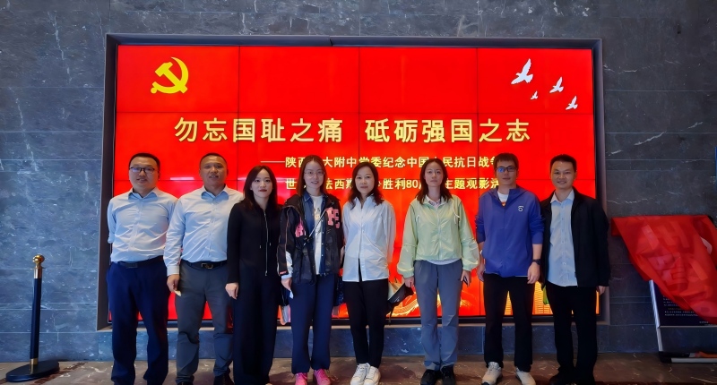 1758508525526699.jpeg 731观影照片1(1)(2).jpg