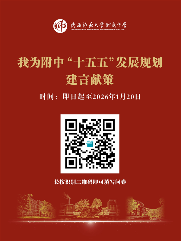 1764298616333353.jpeg 征集意见 海报.jpg